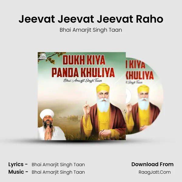Jeevat Jeevat Jeevat Raho mp3 song