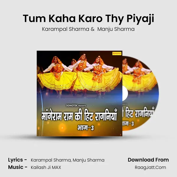 Tum Kaha Karo Thy Piyaji MP3 Song by Karampal Sharma Cover