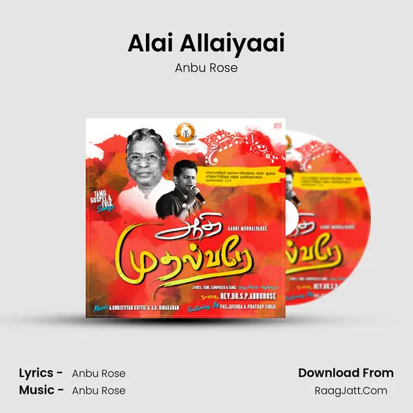 Alai Allaiyaai MP3 Song by Anbu Rose Cover