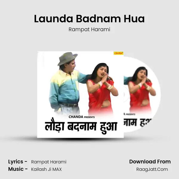 Launda Badnam Hua - Rampat Harami
