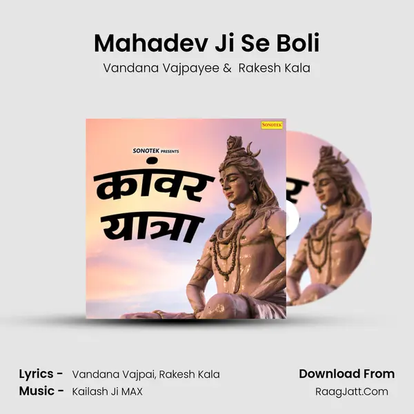 Mahadev Ji Se Boli MP3 Song by Vandana Vajpayee Cover