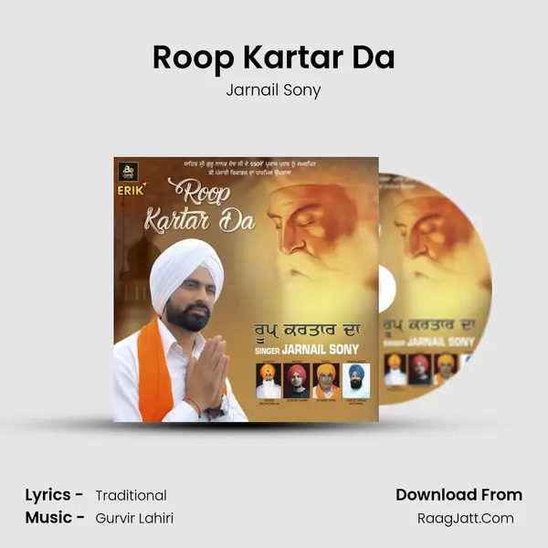 Roop Kartar Da mp3 song