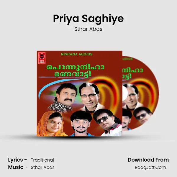 Priya Saghiye MP3 Song by Sthar Abas Cover