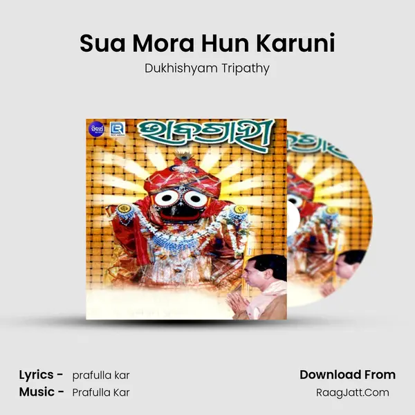 Sua Mora Hun Karuni MP3 Song by Dukhishyam Tripathy Cover