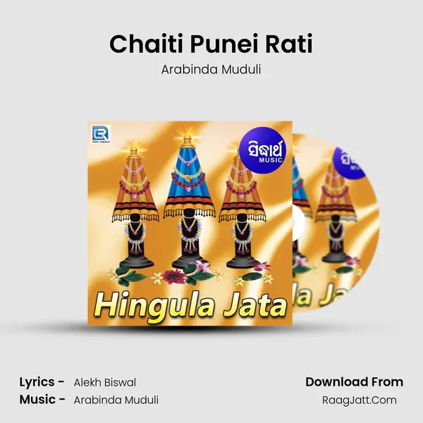 Chaiti Punei Rati MP3 Song by Arabinda Muduli Cover