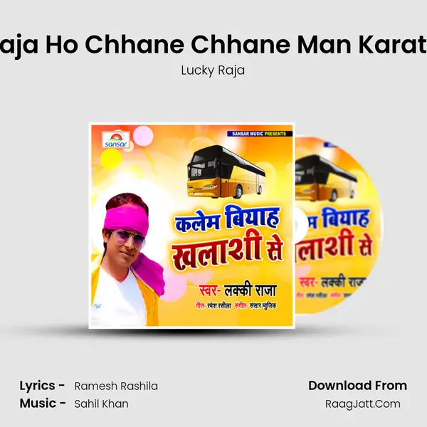 Raja Ho Chhane Chhane Man Karata MP3 Song by Lucky Raja Cover