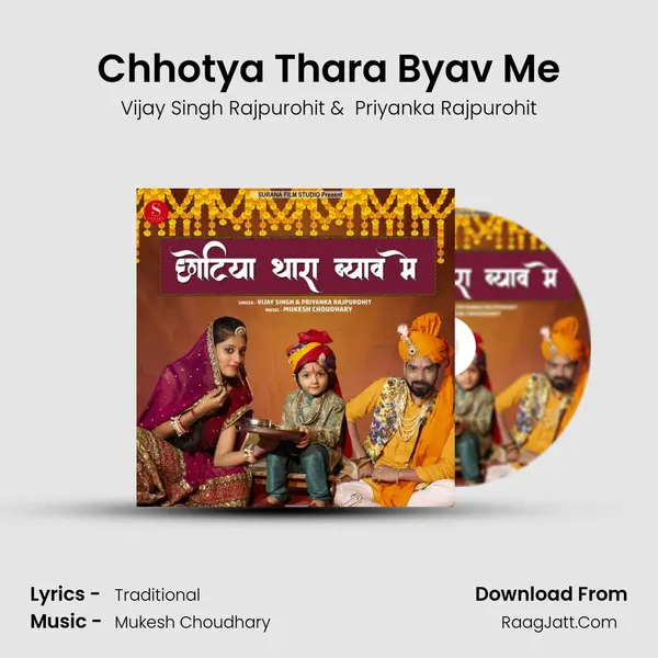 Chhotya Thara Byav Me - Vijay Singh Rajpurohit