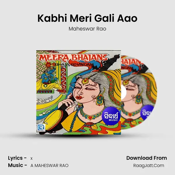 Kabhi Meri Gali Aao mp3 song