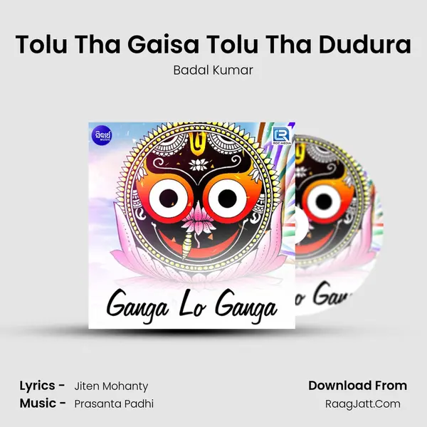 Tolu Tha Gaisa Tolu Tha Dudura MP3 Song by Badal Kumar Cover