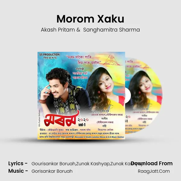Morom 2020 - Akash Pritam