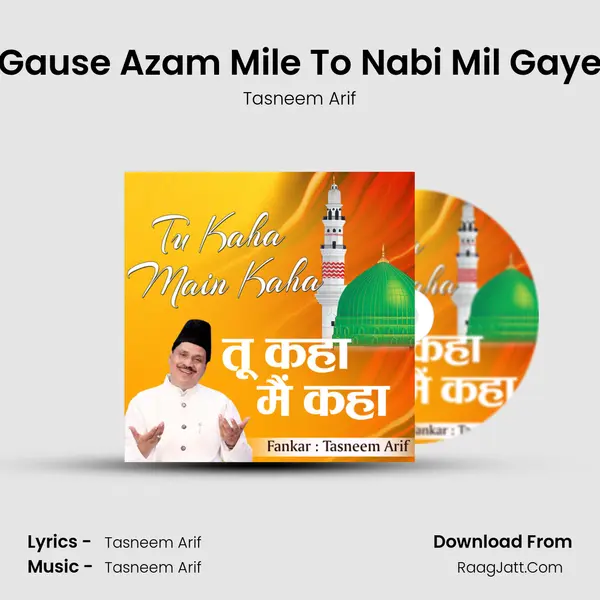 Gause Azam Mile To Nabi Mil Gaye MP3 Song by Tasneem Arif Cover