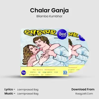 Chalar Ganja MP3 Song by Bilamba Kumbhar Cover