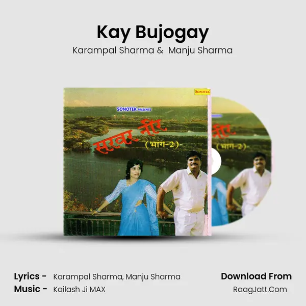 Kay Bujogay MP3 Song by Karampal Sharma Cover