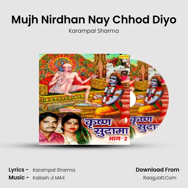 Mujh Nirdhan Nay Chhod Diyo MP3 Song by Karampal Sharma Cover