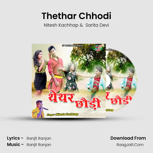 Thethar Chhodi MP3 Song by Nitesh Kachhap Cover