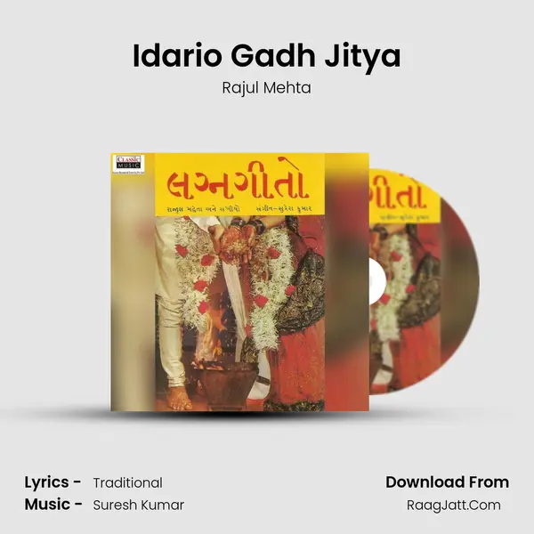 Idario Gadh Jitya mp3 song