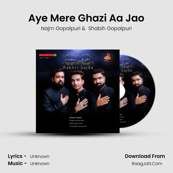 Aye Mere Ghazi Aa Jao mp3 song