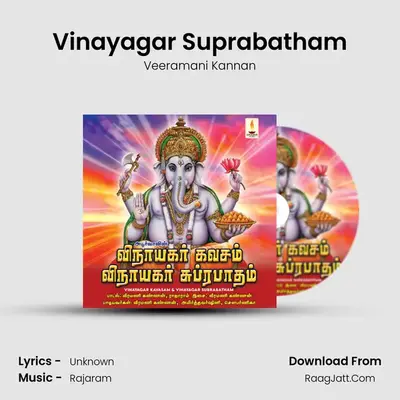 Vinayagar Suprabatham MP3 Song by Veeramani Kannan Cover