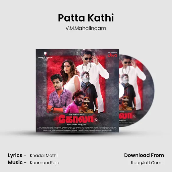 Patta Kathi MP3 Song by V.M.Mahalingam Cover