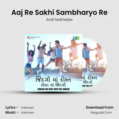 Aaj Re Sakhi Sambharyo Re MP3 Song by Arati Mukherjee Cover