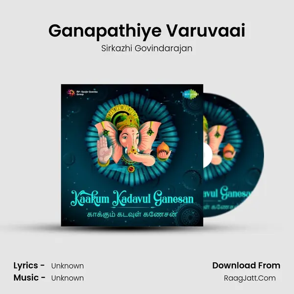 Ganapathiye Varuvaai Cover
