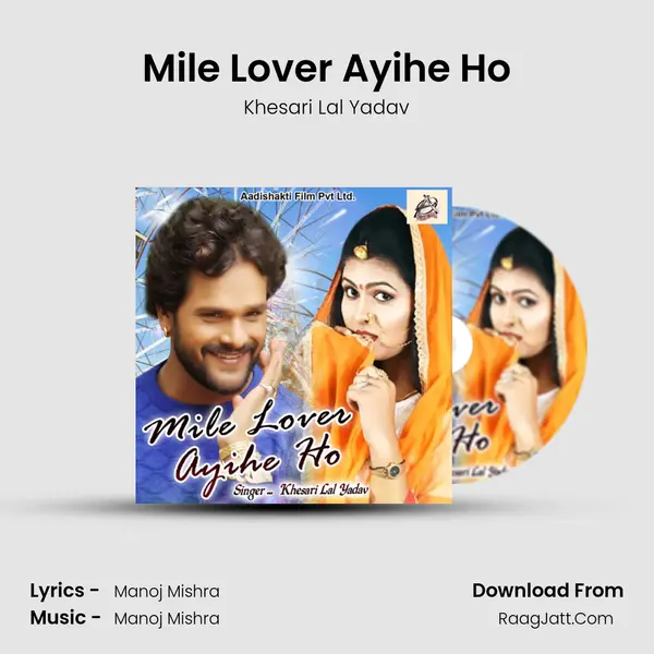 Mile Lover Ayihe Ho - Khesari Lal Yadav
