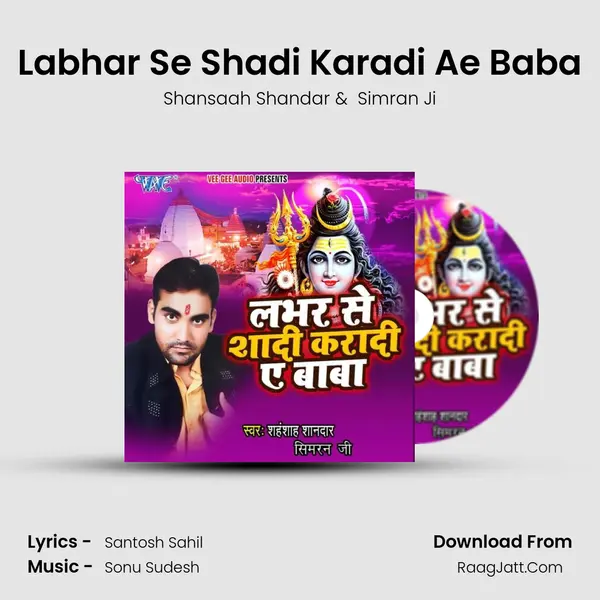 Labhar Se Shadi Karadi Ae Baba MP3 Song by Shansaah Shandar Cover