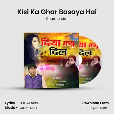 Kisi Ka Ghar Basaya Hai Cover