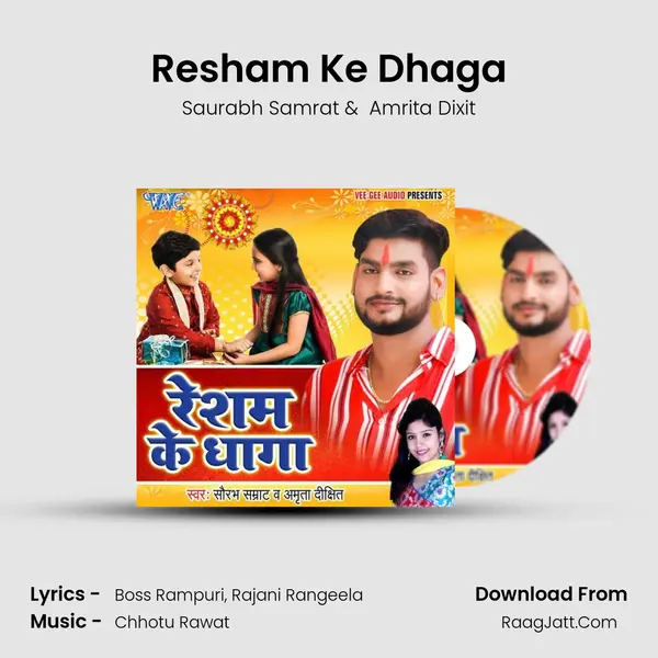 Resham Ke Dhaga MP3 Song by Saurabh Samrat Cover