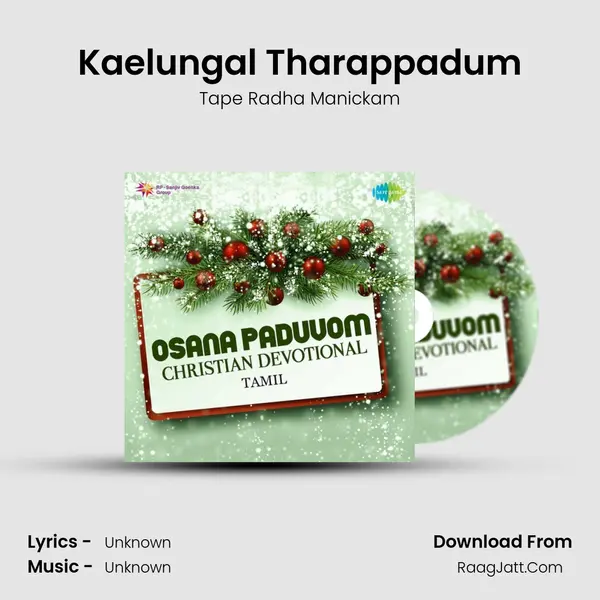 Kaelungal Tharappadum MP3 Song by Tape Radha Manickam Cover