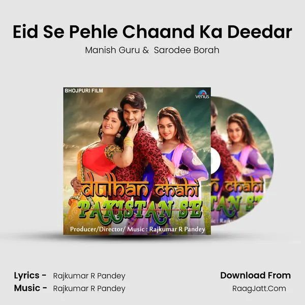 Eid Se Pehle Chaand Ka Deedar MP3 Song by Manish Guru Cover