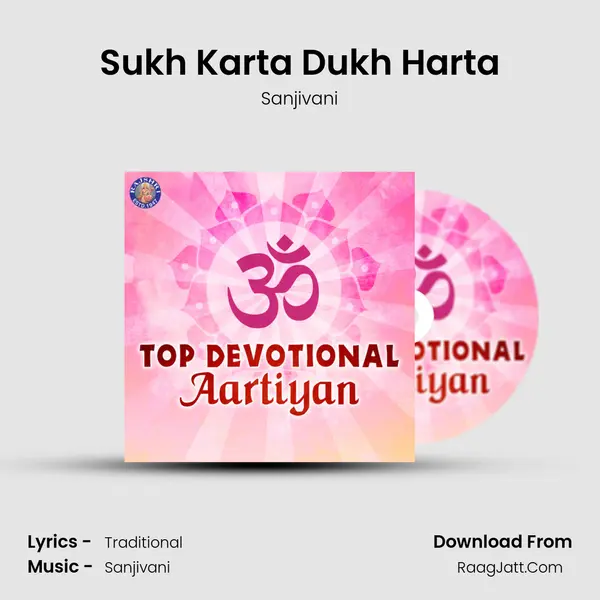 Sukh Karta Dukh Harta MP3 Song by Sanjivani Cover
