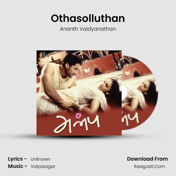 Othasolluthan MP3 Song by Ananth Vaidyanathan Cover