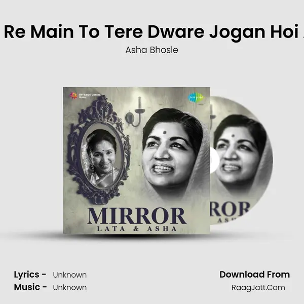 Madho Re Main To Tere Dware Jogan Hoi Aaongi Cover