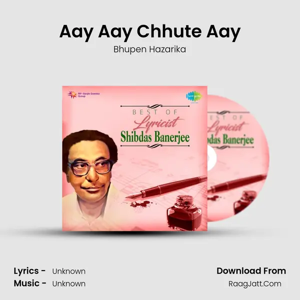 Aay Aay Chhute Aay Cover