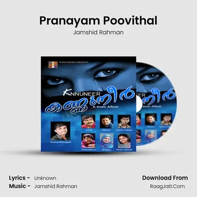 Pranayam Poovithal MP3 Song by Jamshid Rahman Cover