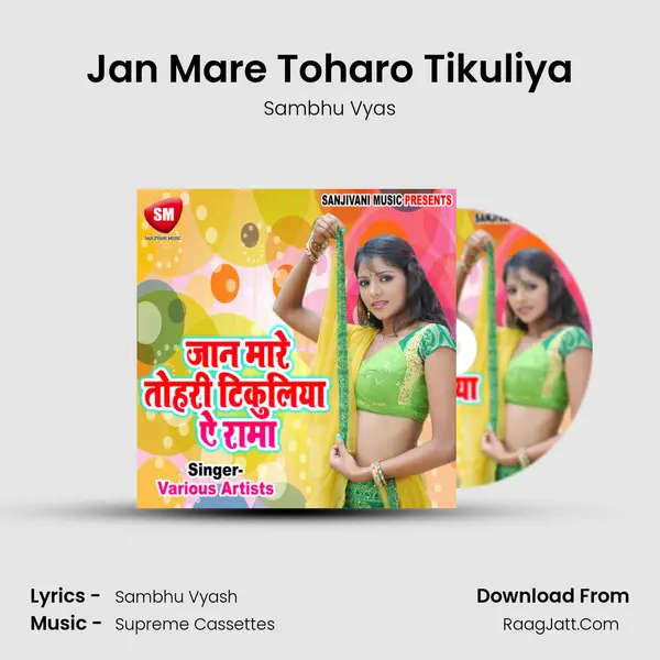 Sambhu Vyas