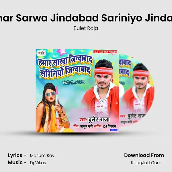 Hamar Sarwa Jindabad Sariniyo Jindabad mp3 song