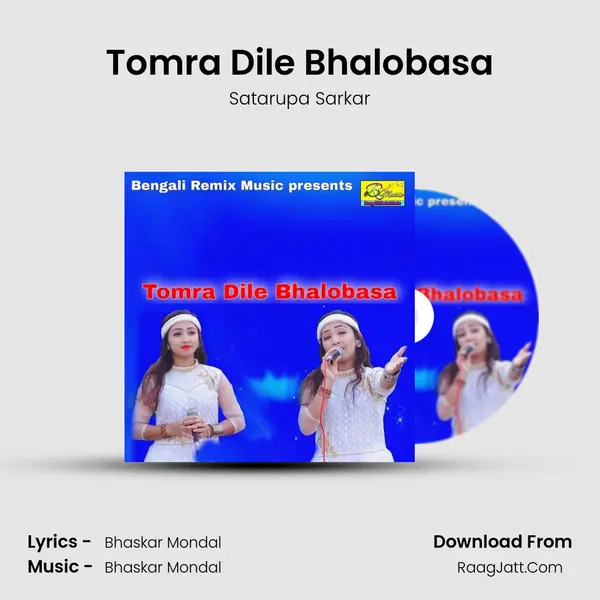 Tomra Dile Bhalobasa MP3 Song by Satarupa Sarkar Cover