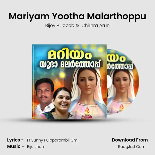 Mariyam Yootha Malarthoppu - Bijoy P Jacob