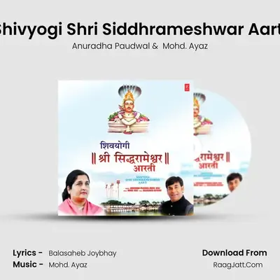 Shivyogi Shri Siddhrameshwar Aarti - Anuradha Paudwal