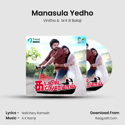 Vinitha