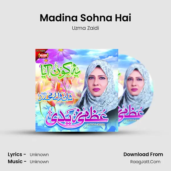 Madina Sohna Hai mp3 song