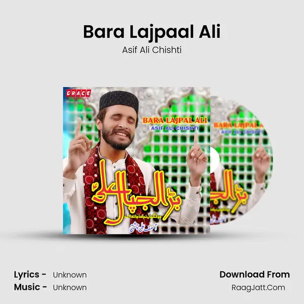 Bara Lajpaal Ali - Asif Ali Chishti