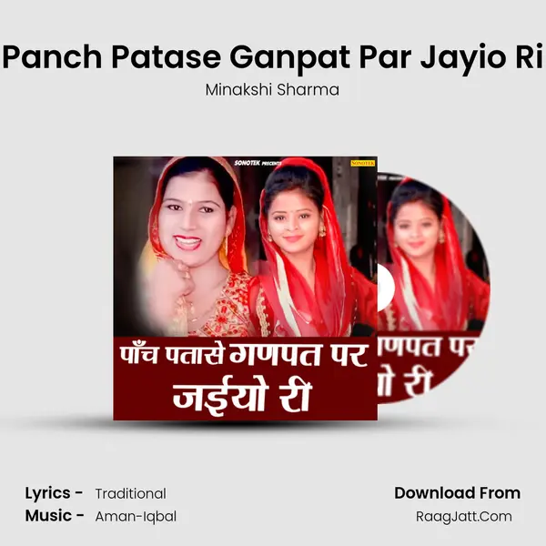 Panch Patase Ganpat Par Jayio Ri - Minakshi Sharma