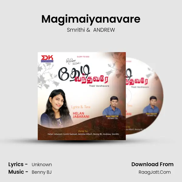 Magimaiyanavare MP3 Song by Smrithi Cover