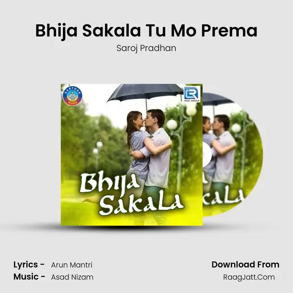 Bhija Sakala Tu Mo Prema MP3 Song by Saroj Pradhan Cover