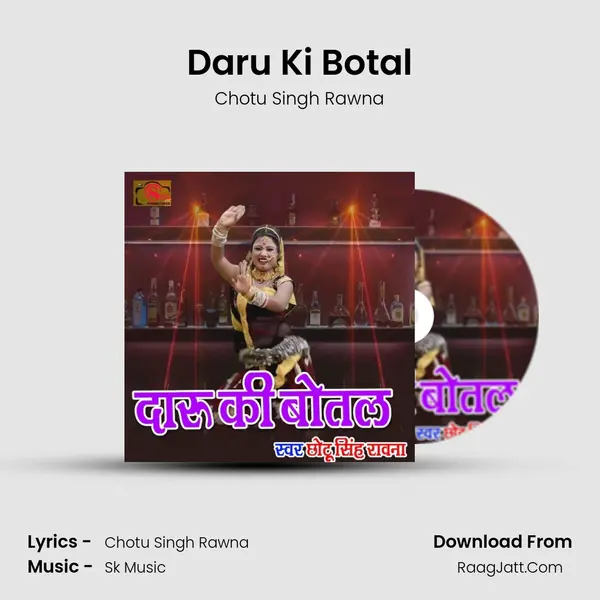 Daru Ki Botal MP3 Song by Chotu Singh Rawna Cover