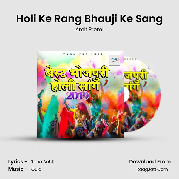 Holi Ke Rang Bhauji Ke Sang MP3 Song by Amit Premi Cover