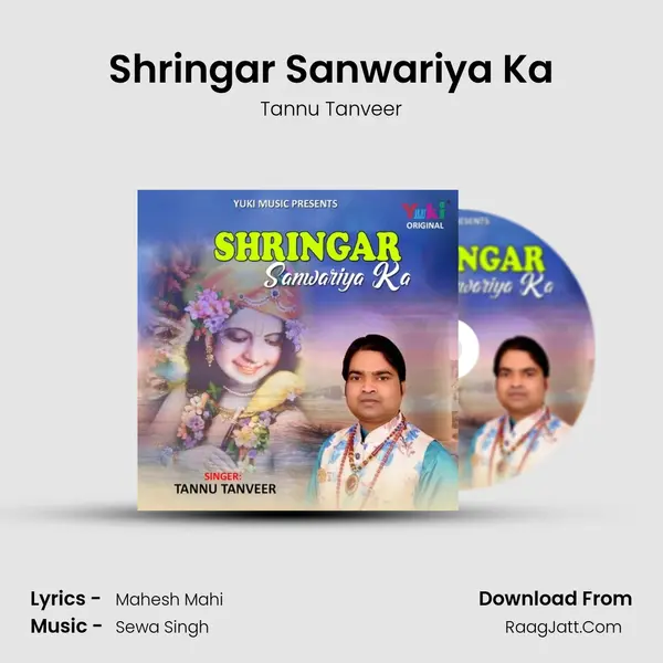 Shringar Sanwariya Ka MP3 Song by Tannu Tanveer Cover